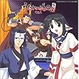 ラジオCD「うたわれるものらじお」Vol.2 CD+CD-ROM