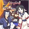 ラジオCD「うたわれるものらじお」Vol.2 CD+CD-ROM