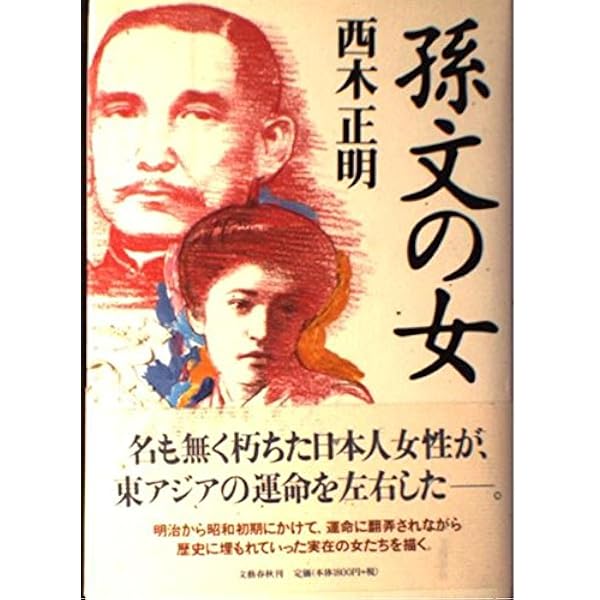 Amazon.co.jp: ウェルカム トゥ パールハーバー（上） (角川文庫