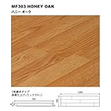 イノヴァーフロア（INOVAR FLOOR）　MF303　ハニーオーク
