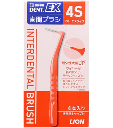 Amazon.co.jp: LION ライオン歯科材 DENT.EX ウルトラフロス S10