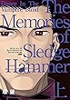 愛蔵版 ダンス イン ザ ヴァンパイアバンド スレッジ・ハマーの追憶 上 (コロナ・コミックス)