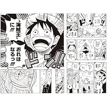 Amazon.co.jp: ONE PIECE 世界20部 サイン入り原画 NFT : 文房具 