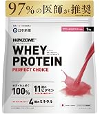 Amazon.co.jp: WINZONE（ウィンゾーン）ホエイ プロテイン