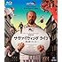 サヴァイヴィングライフ -夢は第二の人生- (Blu-ray)