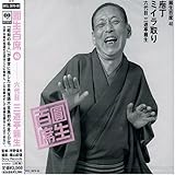 �~���S��40�u�����v�u�~�C�����v