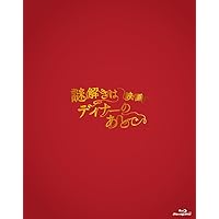 家族ゲーム Blu-ray BOX　初回限定版　フォトブック付　新品未開封 初回限定フォトブック付未開封】家族ゲームBlu-ray BOX Blu-ray