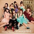 Fantasy!拾壱