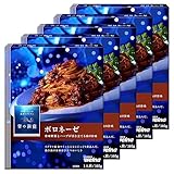 青の洞窟 ボロネーゼ パスタソース レトルト 140g×5個 挽き肉の旨味 本格仕立て