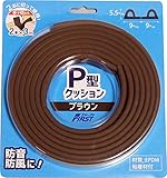 水上金属 ファーストP型クッション 3m巻 ブラウン