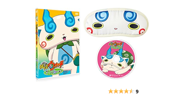 Amazon 妖怪ウォッチ 特選ストーリー集 白犬ノ巻3 Dvd アニメ