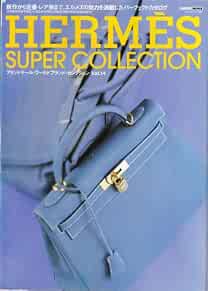 Used Hermes Super Collection Magazine Book Perfect Catalog 2003