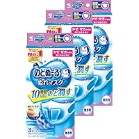 【まとめ買い】のどぬ~るぬれマスク 立体タイプ 無香料 普通サイズ 3セット &times;3個