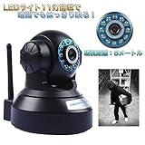 720P　H.264  100万画素 IR-CUT　350度水平回転　高画質ネットワークカメラ ベビーモニター 　32GBメモリカード対応 赤外線 11LED　暗視対応/遠隔操作対応 P2P防犯カメラ