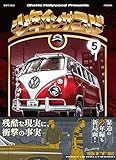 少年イン・ザ・フッド5