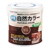 アトムハウスペイント 水性自然カラー(天然油脂ステイン) 0.7L レッドオーク