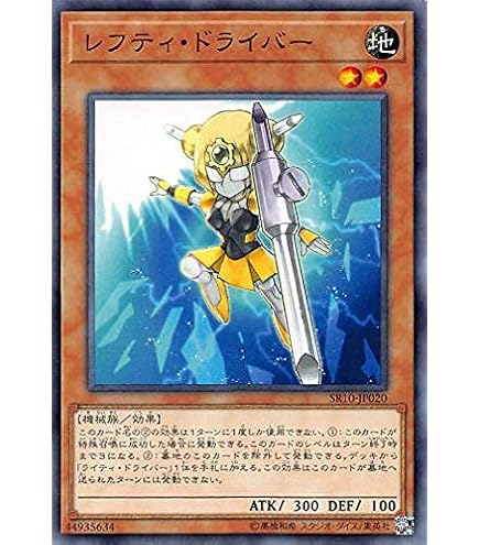 遊戯王　No.46 神影龍ドラッグルーオン　レリーフ　BGS9.5 鑑定済み 遊戯王 No.46 神影龍ドラッグルーオン レリーフ BGS9.5 鑑定済み