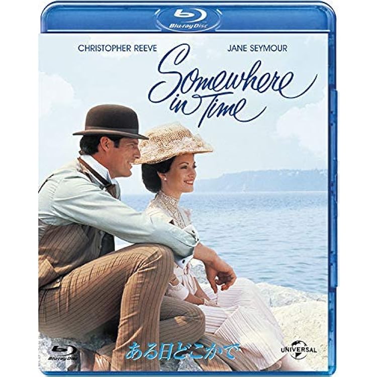 Amazon.co.jp: ある日どこかで オリジナル・サウンドトラック