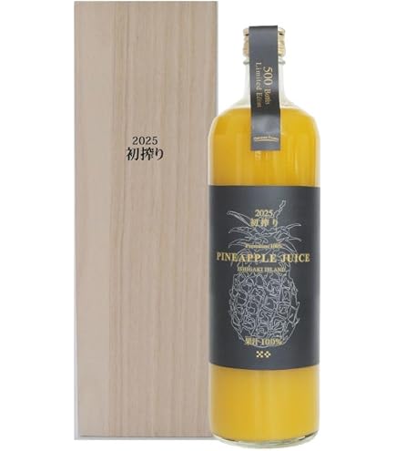 Amazon.co.jp: 愛媛みかんジュース 紅まどんな ストレート 720ml
