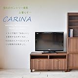 【カリーナブラウンseries】CR-BR-4610TV フレンチカントリー風テレビ台 カントリー調デザインがかわいいローボード