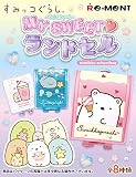 すみっコぐらし MY SWEETランドセル BOX商品