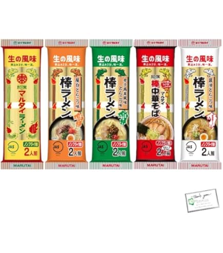 Amazon.co.jp: マルタイ 棒ラーメン 5種セット（オリジナル・屋台