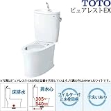 TOTO ピュアレストEX 便器CS330BM+タンクSH331BA 床排水/排水心305-540mm/手洗あり/便座なし/リモデル対応 #SC1 パステルアイボリー