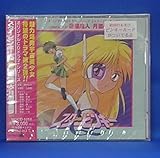 �X�^�[�s���L�[Q CONTACT 2 �V�����l ���ʂ̈���