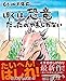 6600万年前・・・・・・ぼくは恐竜だったのかもしれない