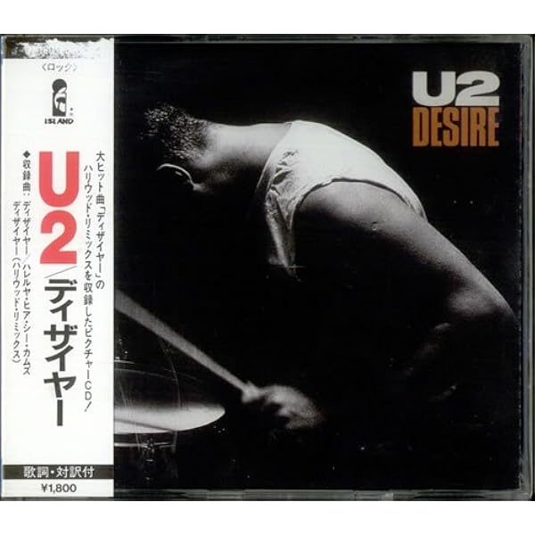 Amazon.co.jp: All I Want Is You: ミュージック