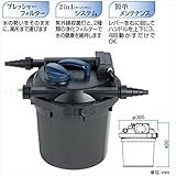タカショー　ウォーターガーデン　浄化フィルター　フィルトクリアー6000　（60Hz用）　FC-6000　『ガーデニングDIY部材』