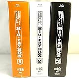 初回版 特典全付 家庭教師ヒットマンREBORN! Blu-ray BOX 全３巻セット