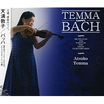 Amazon.co.jp: バッハ:無伴奏ヴァイオリンのためのソナタと