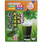 自然の極み青汁 3gx50包