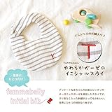 【やわらか６重ガーゼの　イニシャルスタイ】イニシャル刺繍入り デリケートな赤ちゃんのお肌にピッタリ♪　やわらか＆ふんわり☆オーガニックガーゼ　ファムベリー (イニシャル【T】)