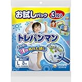 【数量限定】トレパンマン お試しパック 男の子用 Lサイズ 3枚