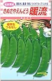 えんどう種子・暖流 つる無し絹さや 1dl