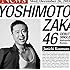 吉本坂46「泣かせてくれよ(河本準一盤)」