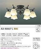 コイズミ照明 シャンデリア REZZATO ~12畳 AA40067L