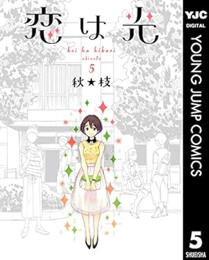 画像3: 10月19日のKindle新刊まとめ『87CLOCKERS 9』『プリンセスメゾン』『GANTZ:G』など230冊