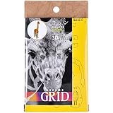 hacomo GRID キリン イエロー ダンボール工作キット