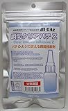 barchetta 瞬間クリアパテ Z 内容量:20g【ガイアノーツ M-03z】