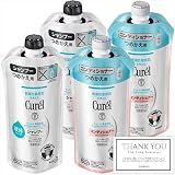 【セット販売】キュレル シャンプー ×2個 ＋ コンディショナー ×2個 詰め替え 各340ml ※オリジナルショップカード付