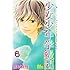 藤村真理「少女少年学級団（6）」