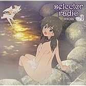 ラジオCD「selector radio WIXOSS」Vol.1