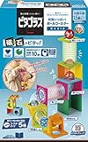 ピープル ピタゴラス BASIC 知育いっぱい!ボールコースター [1歳半] から 遊べる つくれる ひらめきが育つ PGS-131