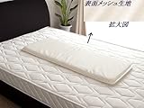 蒸れない　エアーフィット　ベビーマットレス　日本製