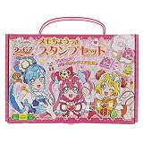 サンスター文具 デリシャスパーティ♡プリキュア メモちょうつきスタンプセット 3084330A