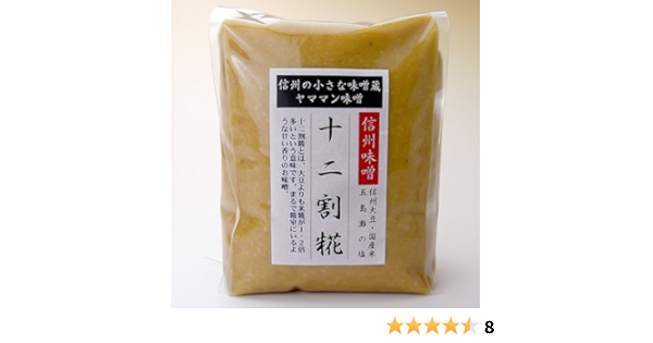 別注 山万加島屋商店 信州みそ 木桶仕込 十二割麹 ７５０ｇ ６個 今だけ限定価格 Amdissmedia Net
