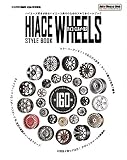 HIACE WHEELS STYLE BOOK (CARTOPMOOK)